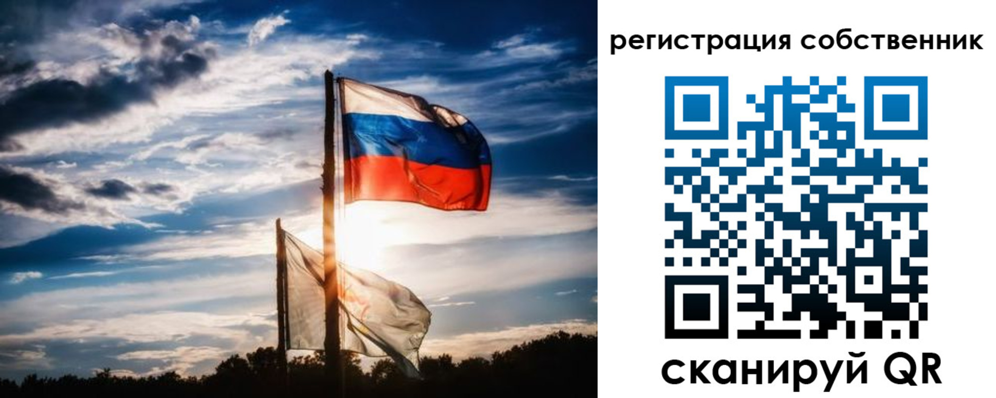 временная регистрация 2025 в Норильске