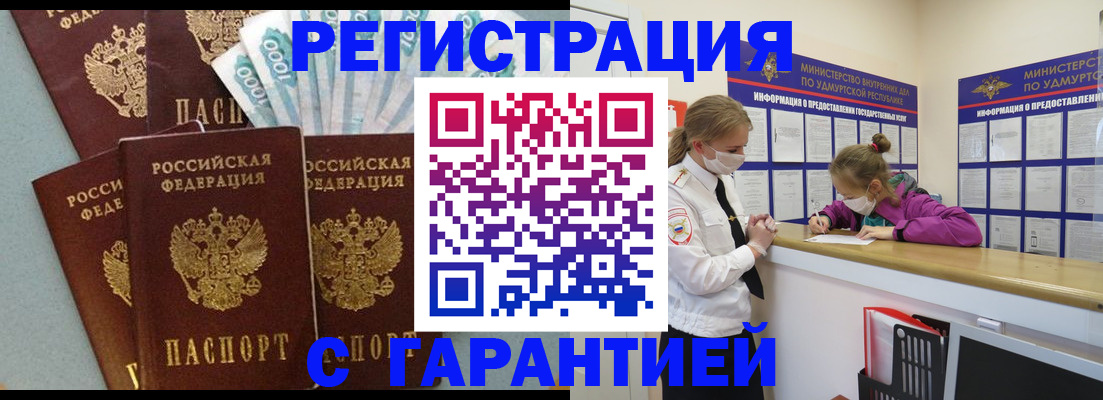 форма 3 в Норильске